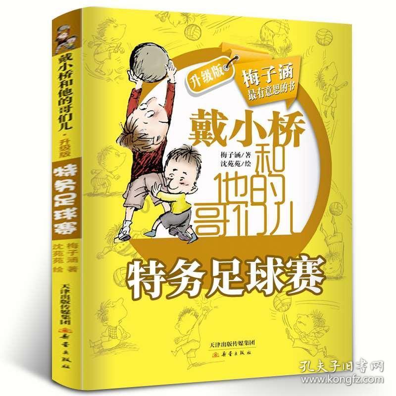 54岁妮可基德曼终于老了！穿黑裙走红毯，她的穿搭你有何评价呢？游戏画面