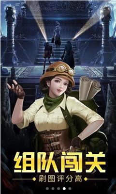 王者荣耀