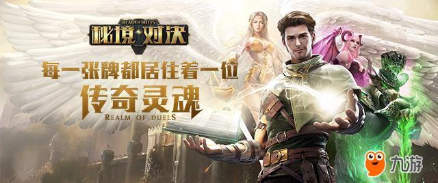 紫色魔法师守城中文版