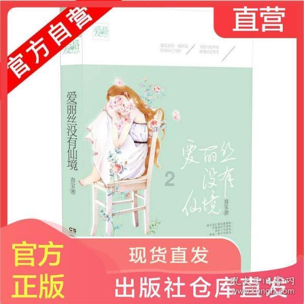 曲靖的鸿观调控西部大开发，投资一份3800元是传销吗？？？游戏画面
