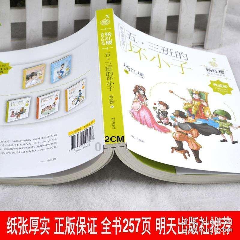 ASMR 深度放松和睡眠 口音游戏画面