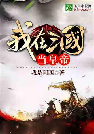 黑龙江省委党校在职研究生录取率游戏画面