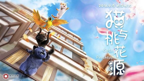 中央广播电视总台《2024年春节联欢晚会》四地分会场与主会场首次进行整体合练