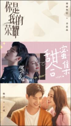 《小城故事多》4位男主结局：白浪逆袭，威廉遗憾