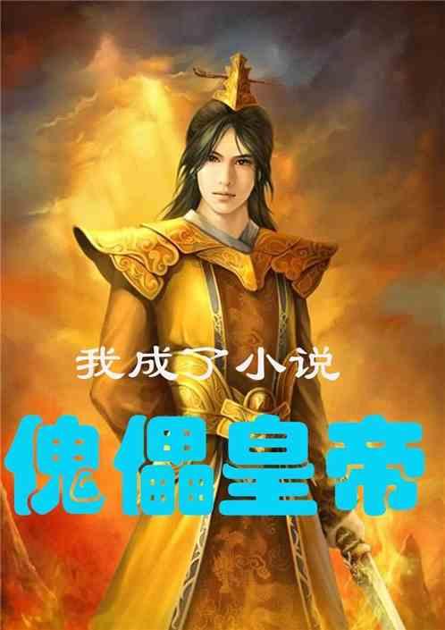 来自滕州一位北大学子的寒假建议