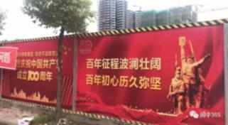 启动！第五届花都美食节等你来逛！