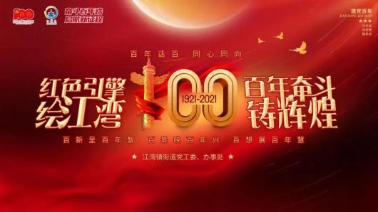 百年人寿、爱立方健康与中源协和达成战略合作