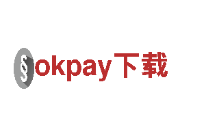 okpay下载-世界企业500强